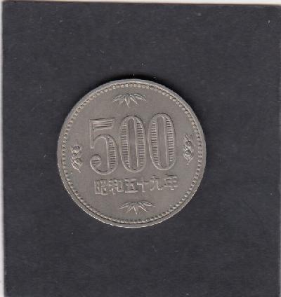 Beschrijving: 500 Yen FLOWER